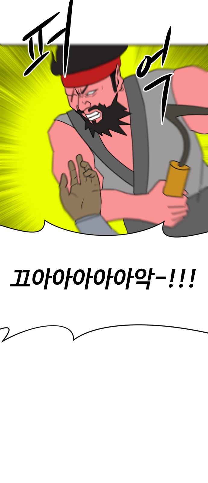 88 페이지