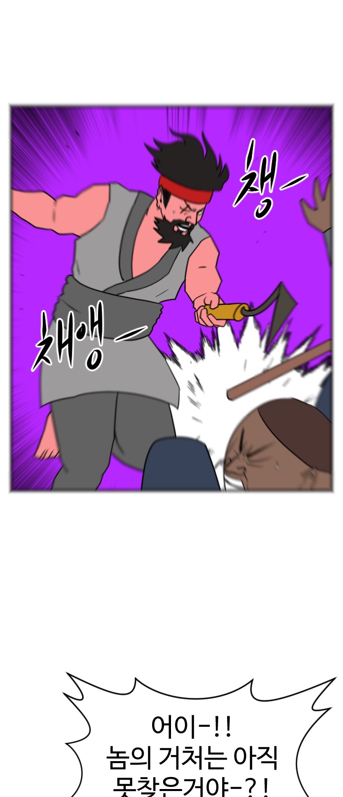 90 페이지