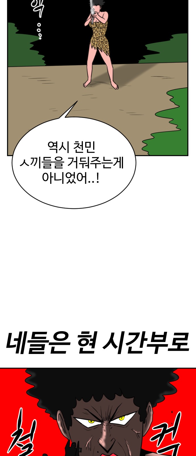 94 페이지