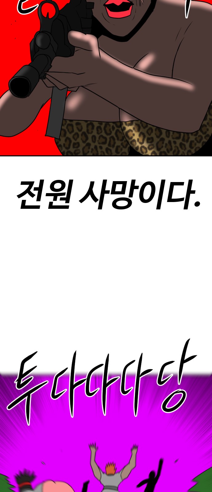 95 페이지