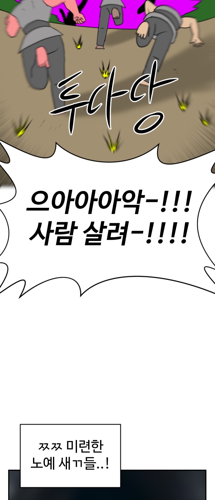 96 페이지