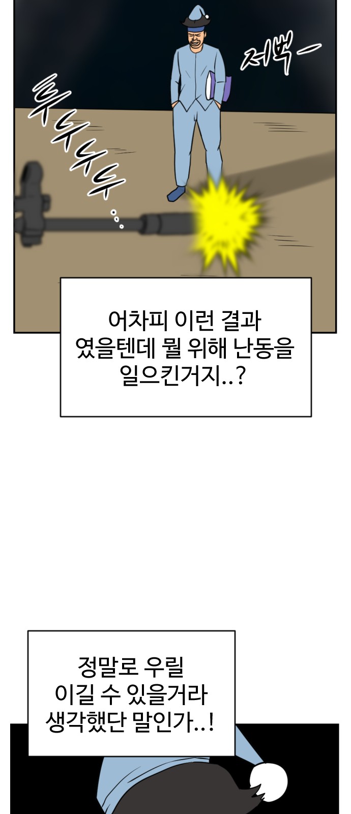 97 페이지