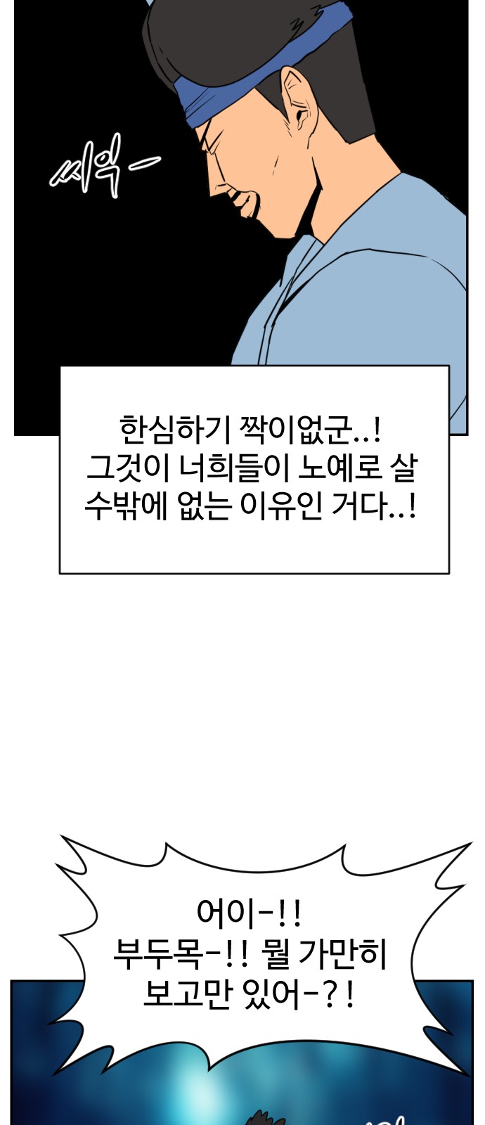 98 페이지
