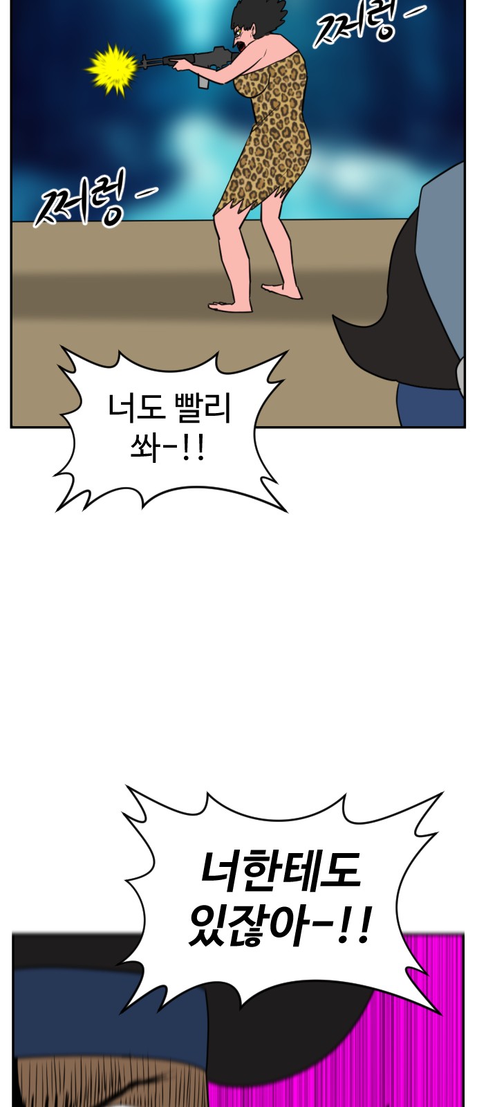 99 페이지