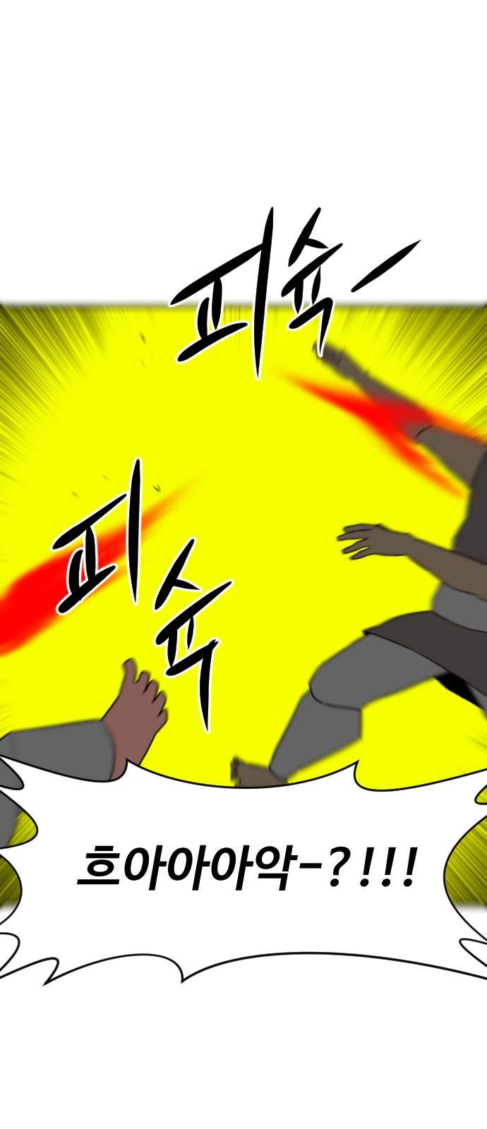 103 페이지