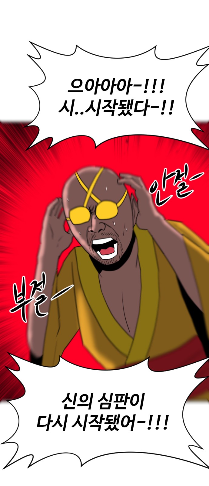 104 페이지
