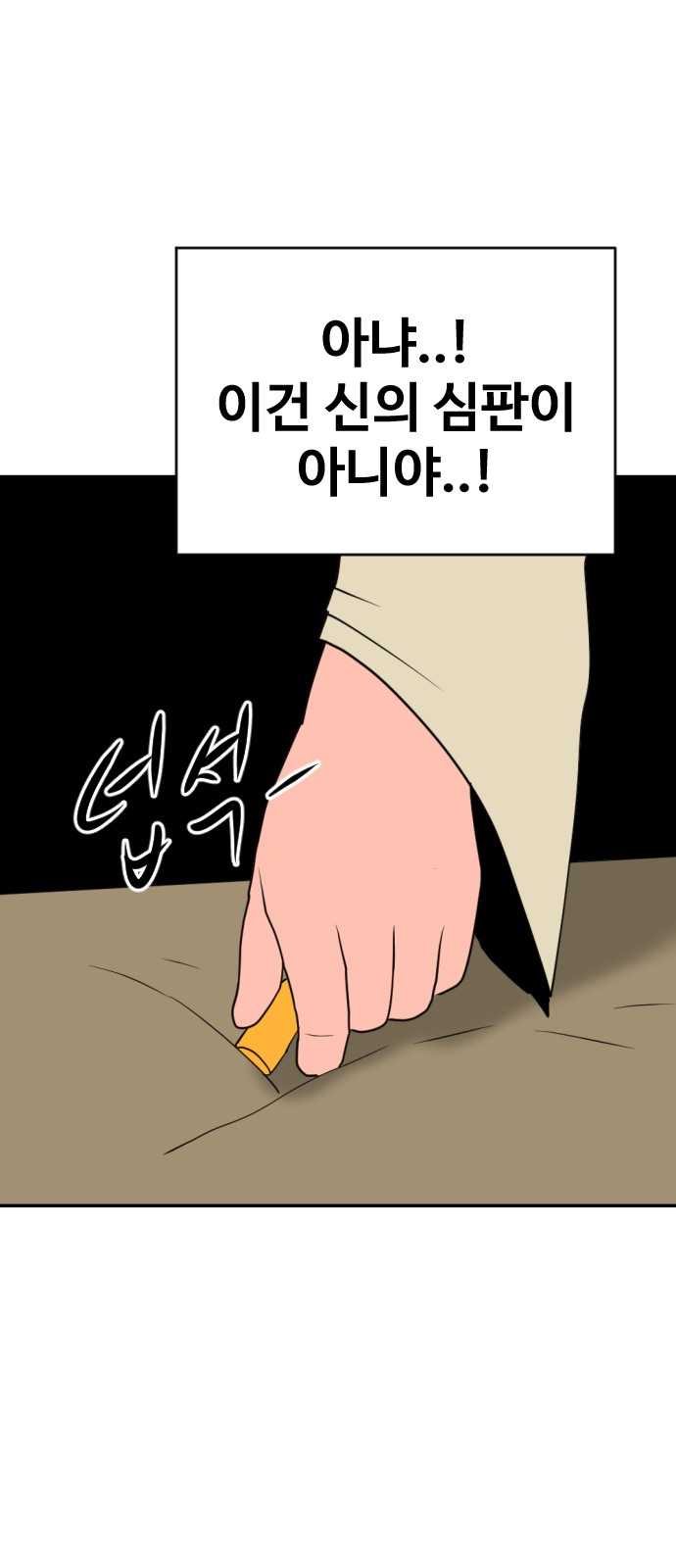 106 페이지