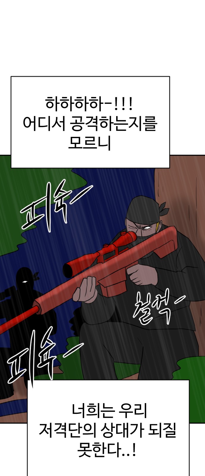 108 페이지