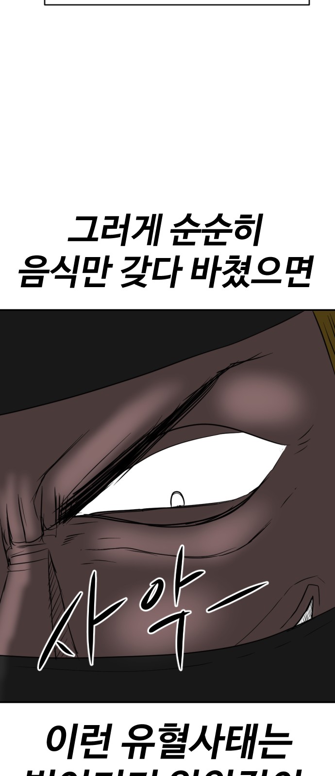 109 페이지