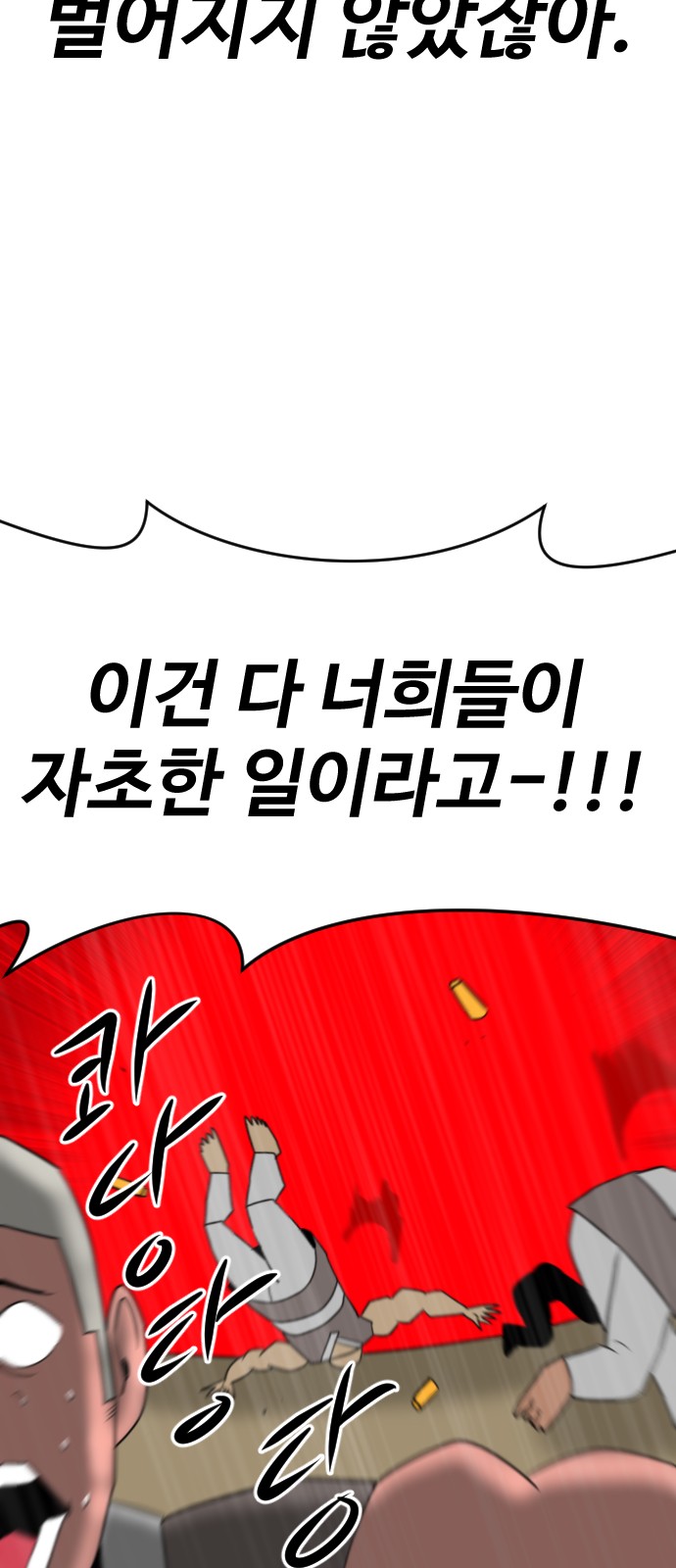 110 페이지