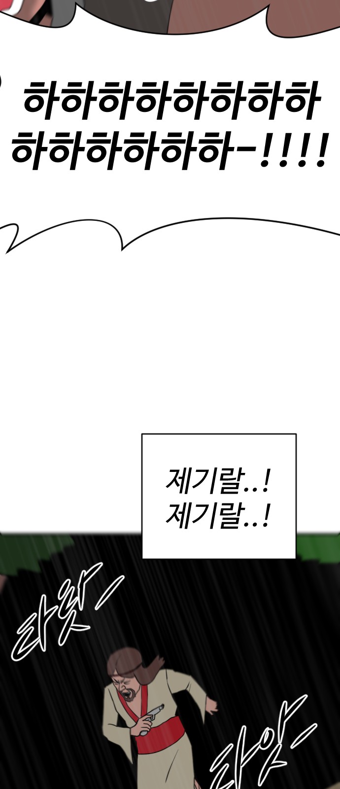 111 페이지