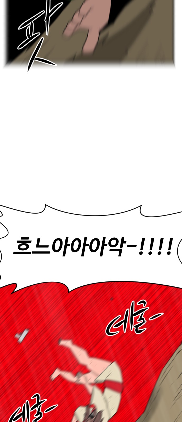 114 페이지