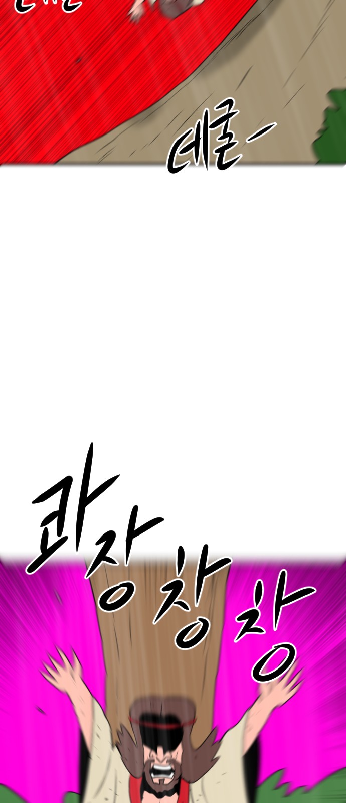 115 페이지