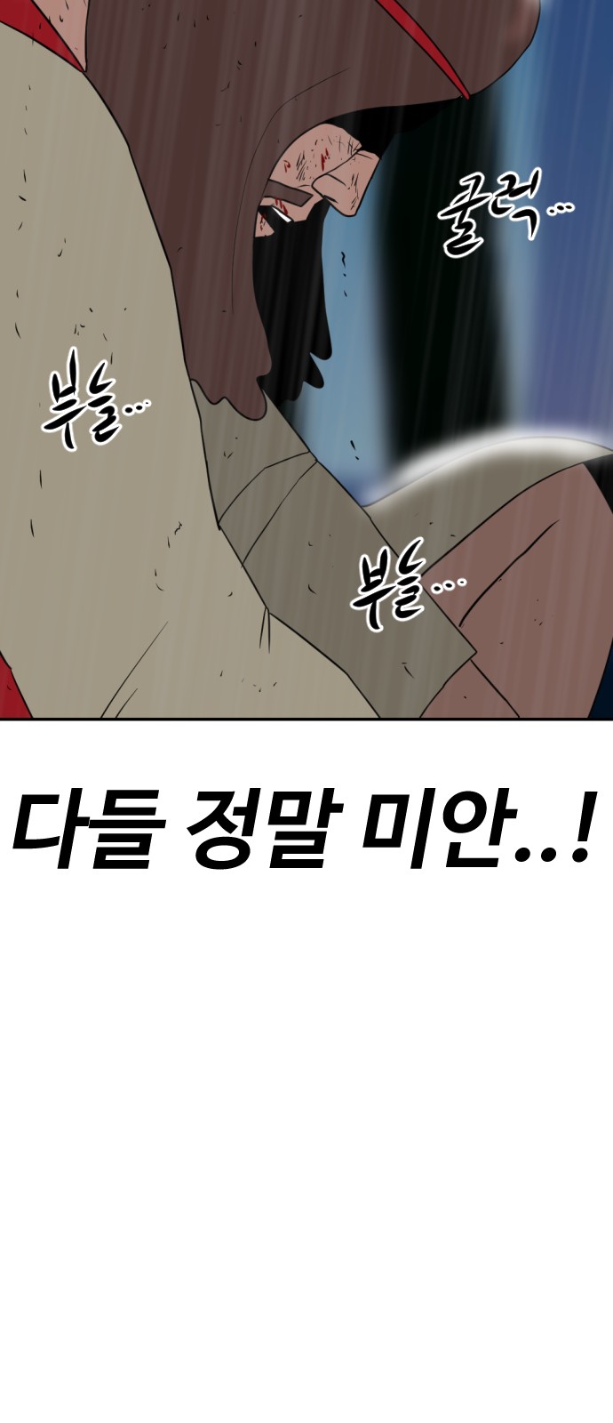 117 페이지