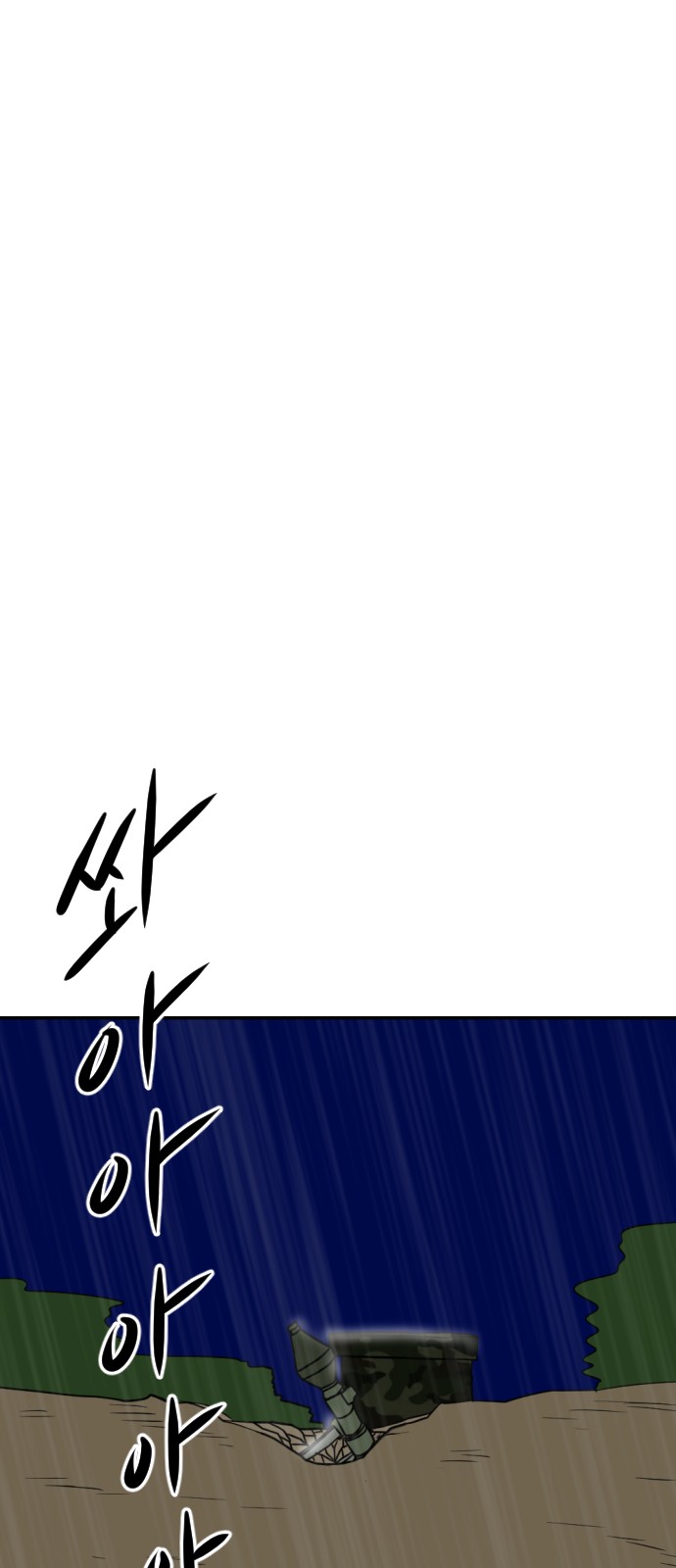 119 페이지