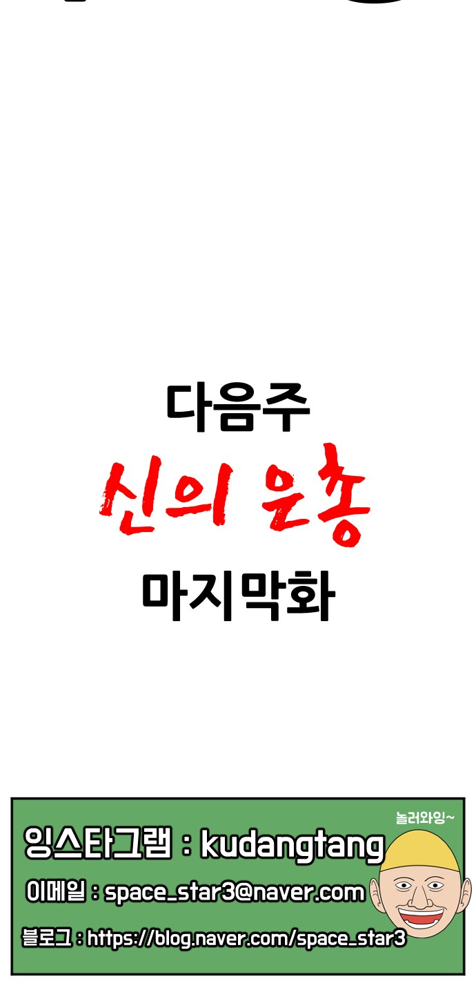 121 페이지