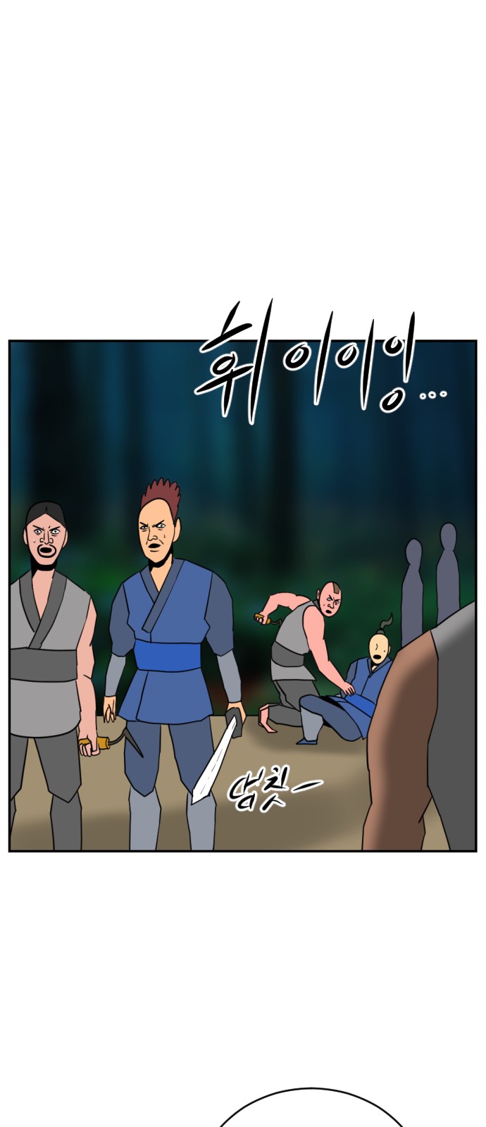 18 페이지