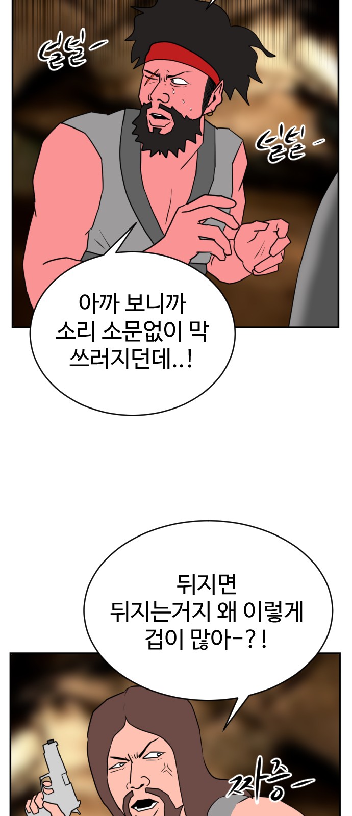 27 페이지