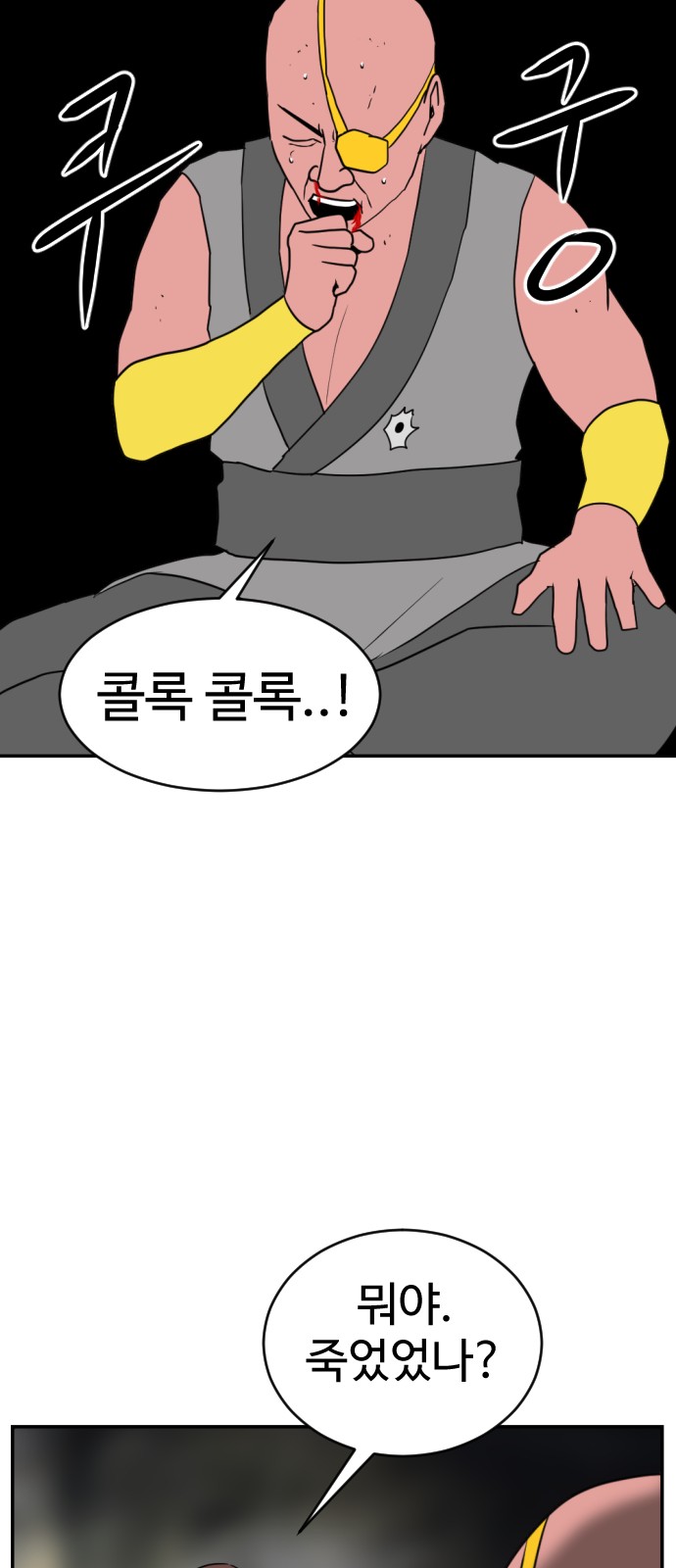 32 페이지