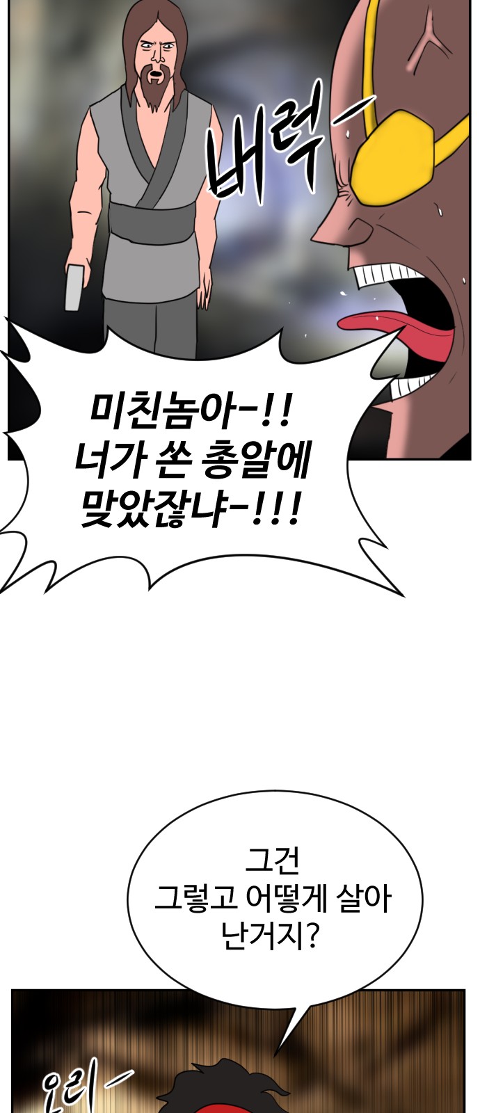 33 페이지