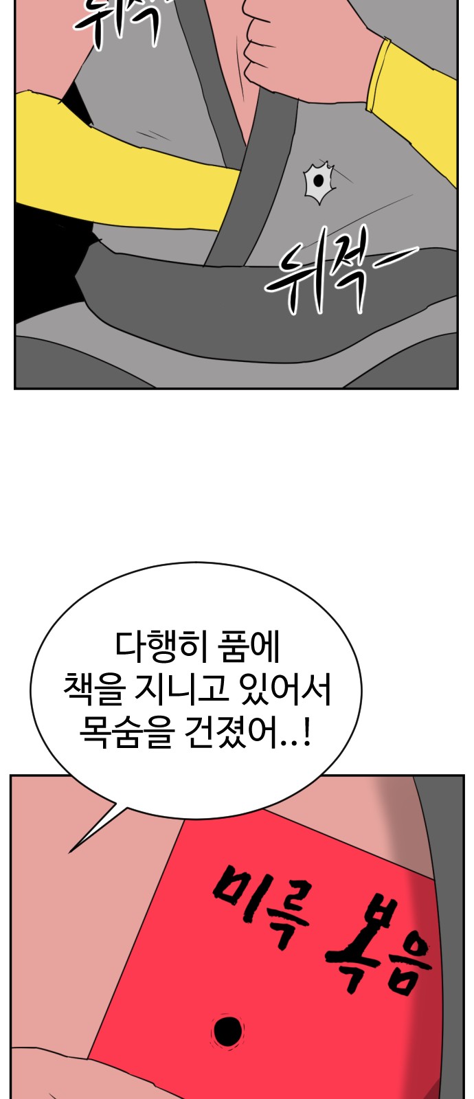 35 페이지
