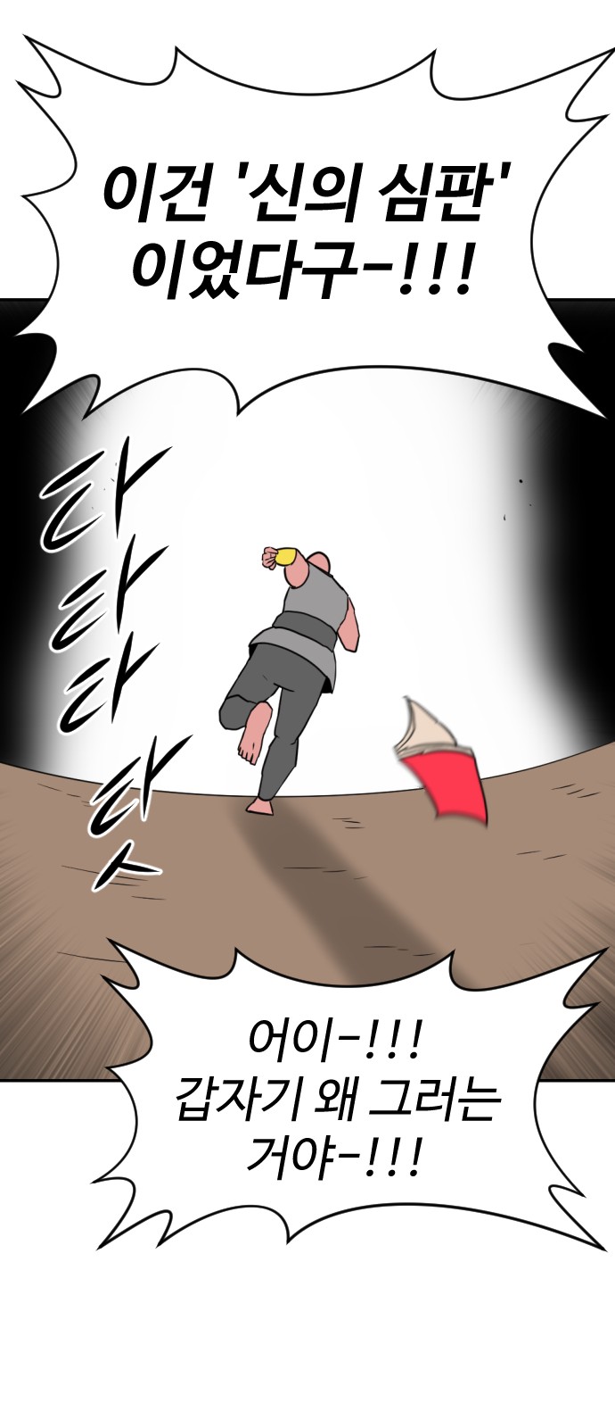 39 페이지