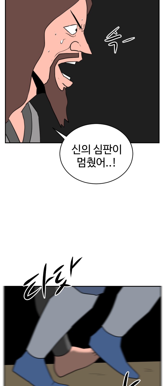 51 페이지