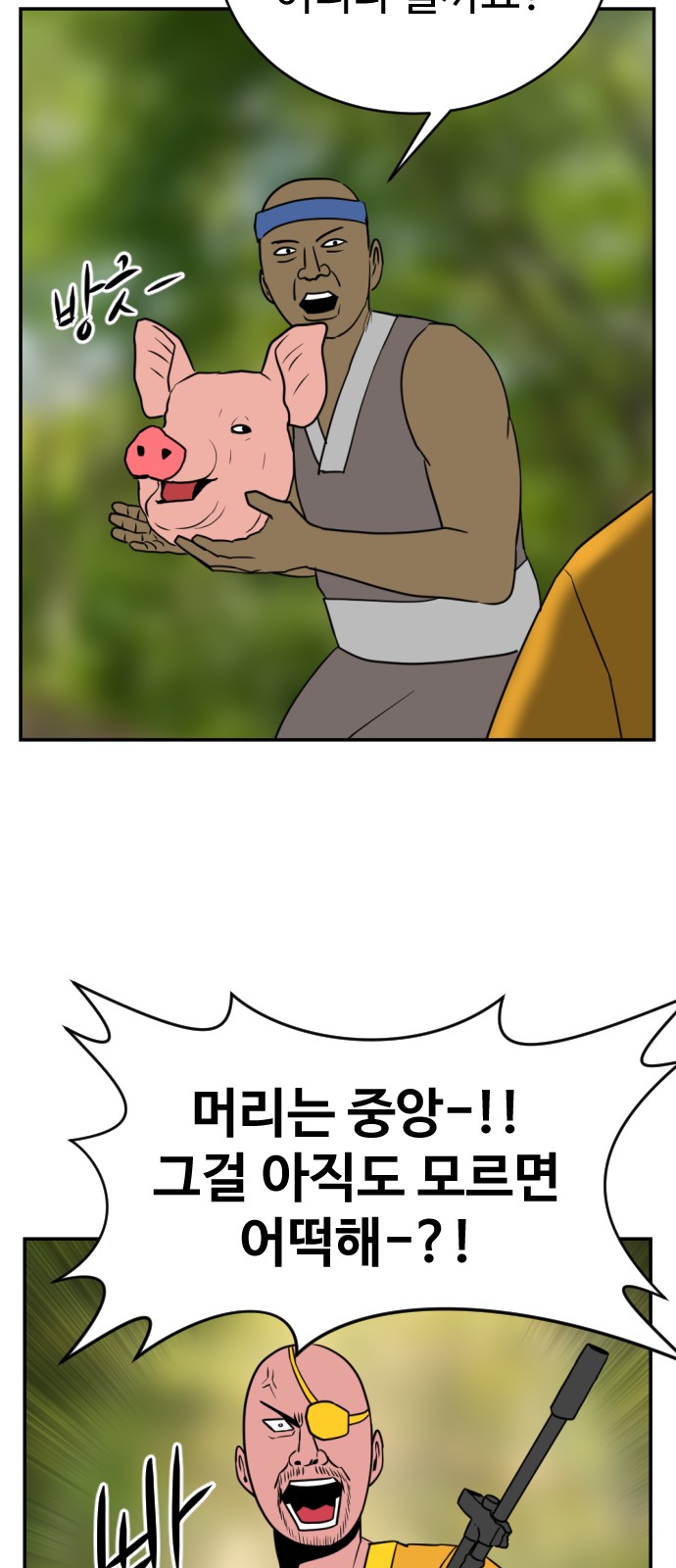 57 페이지