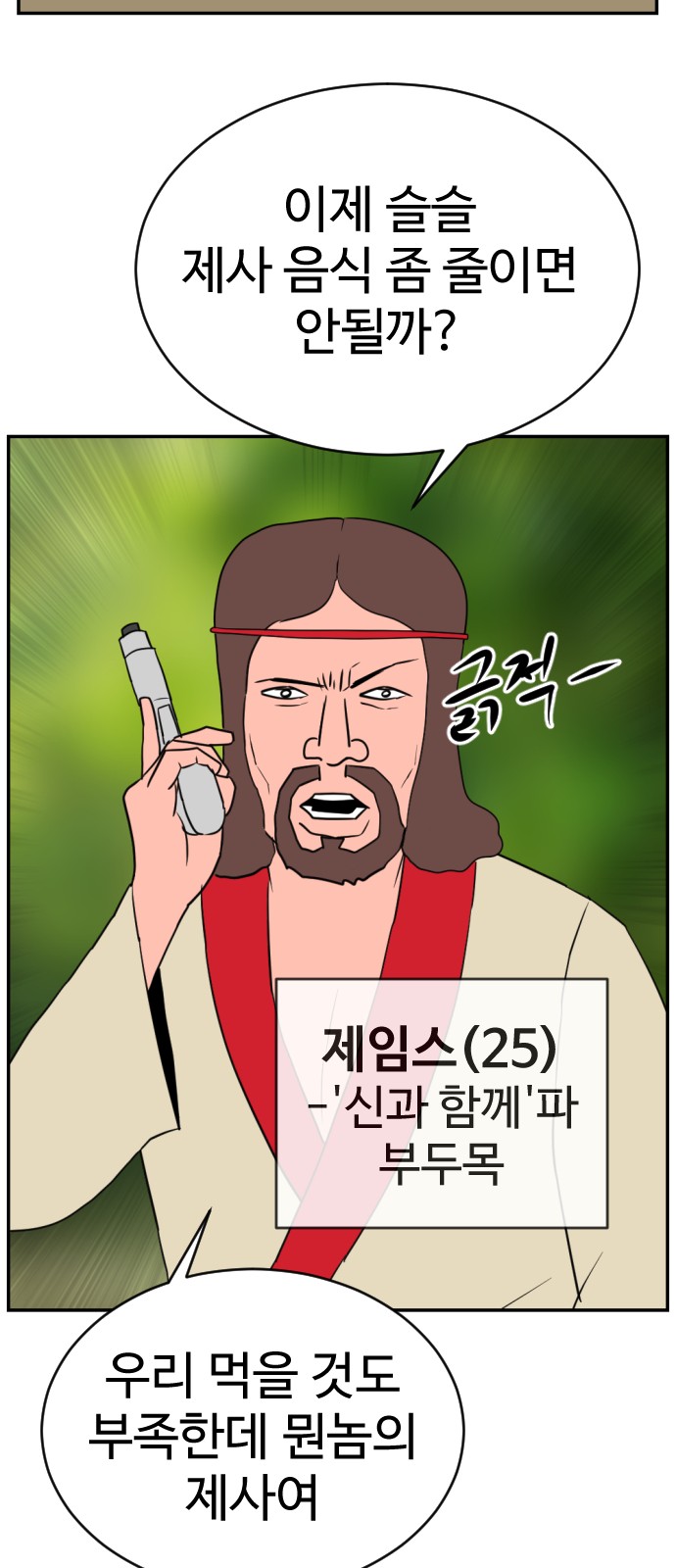 60 페이지
