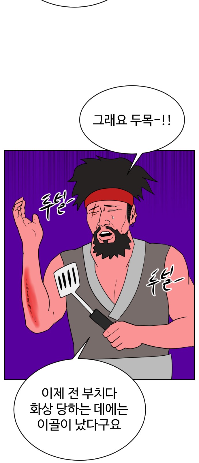 61 페이지