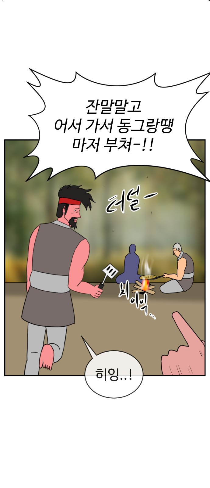 63 페이지