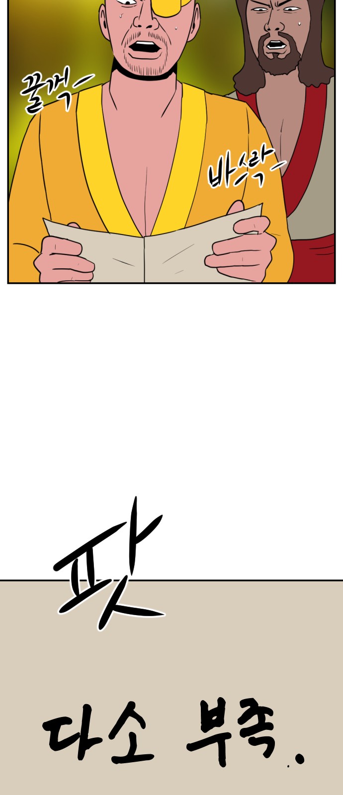 72 페이지