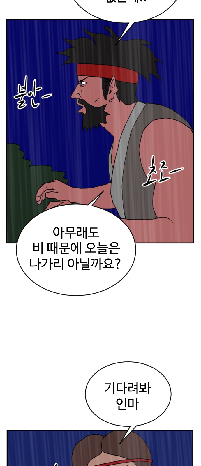 82 페이지