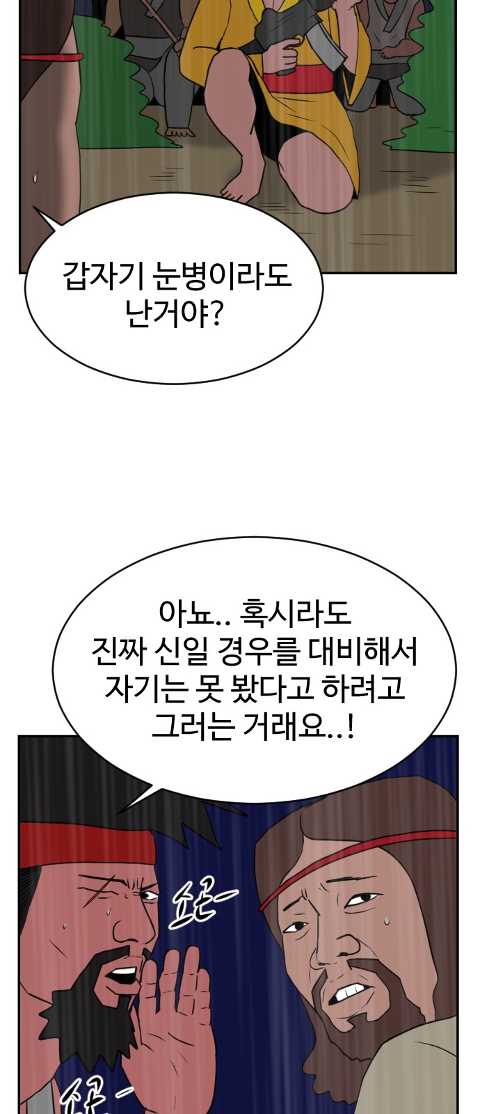 84 페이지