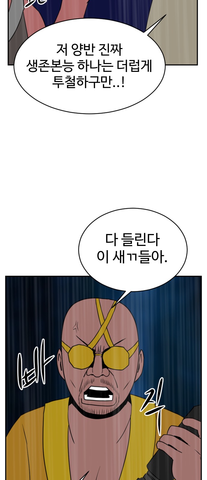 85 페이지