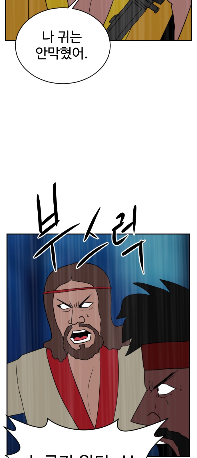 86 페이지