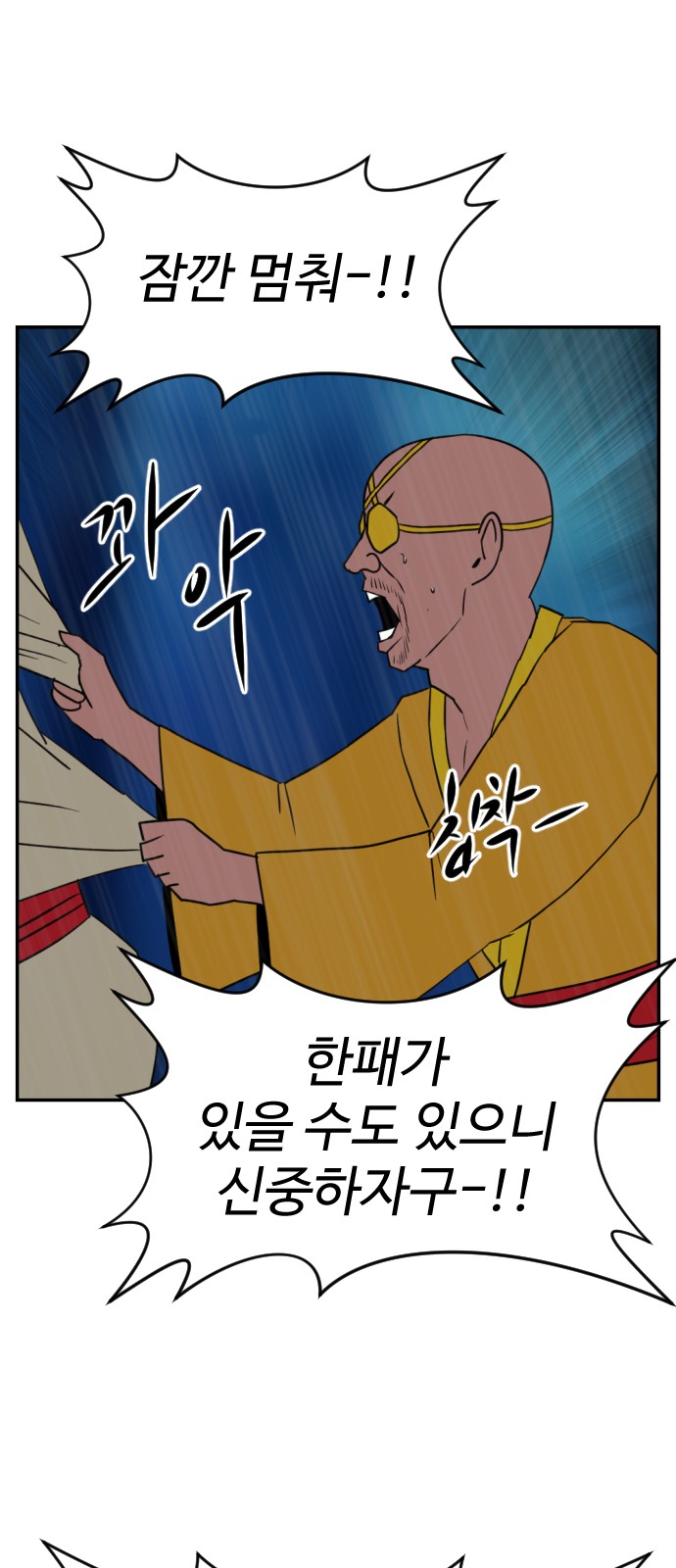 90 페이지