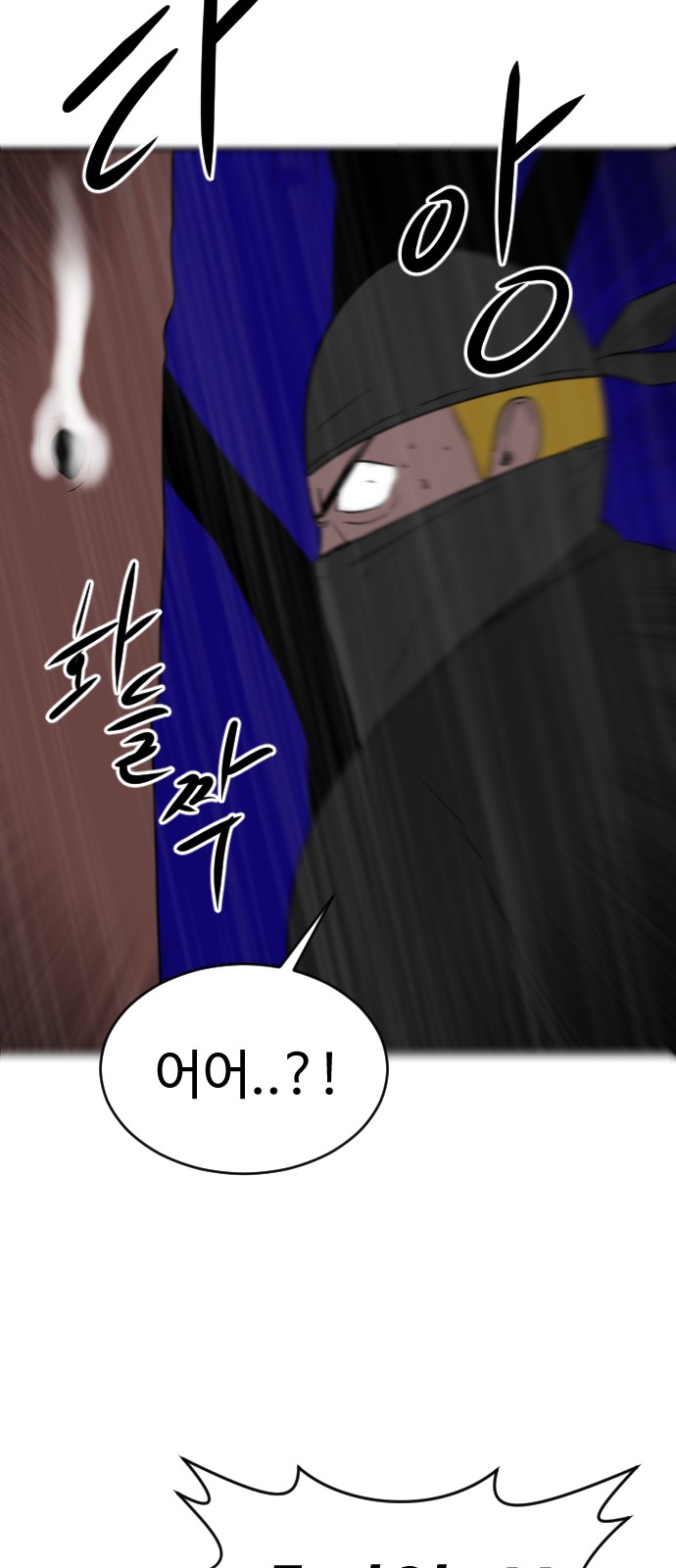 92 페이지