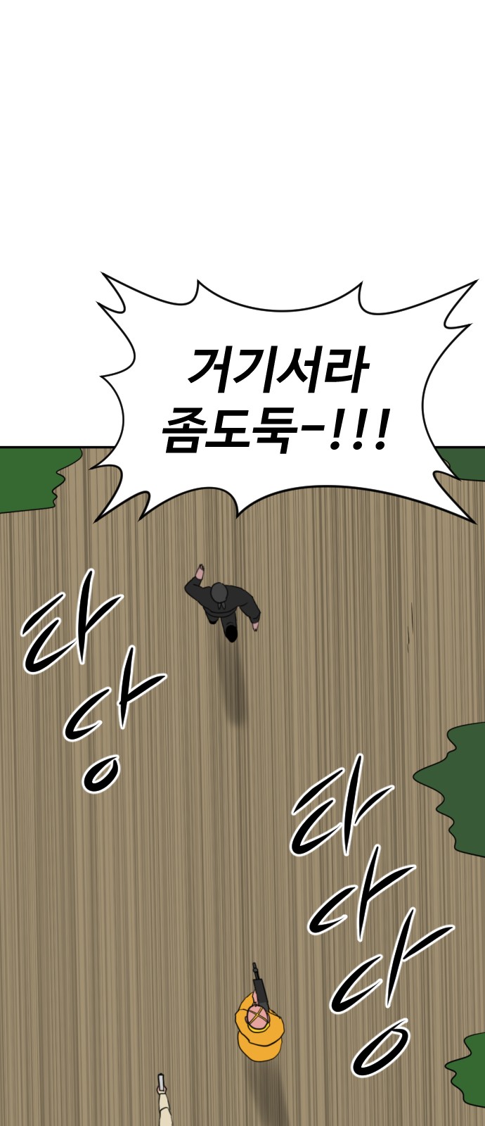 94 페이지