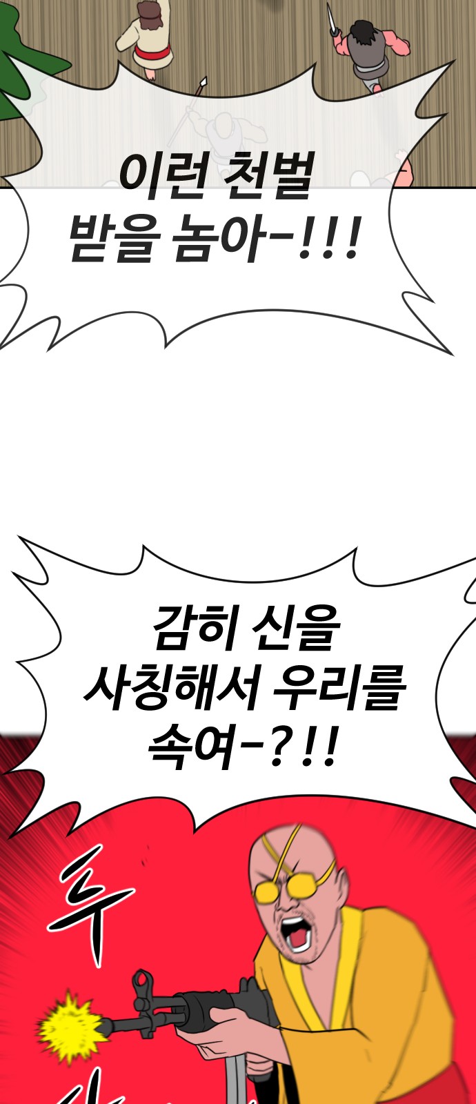 95 페이지