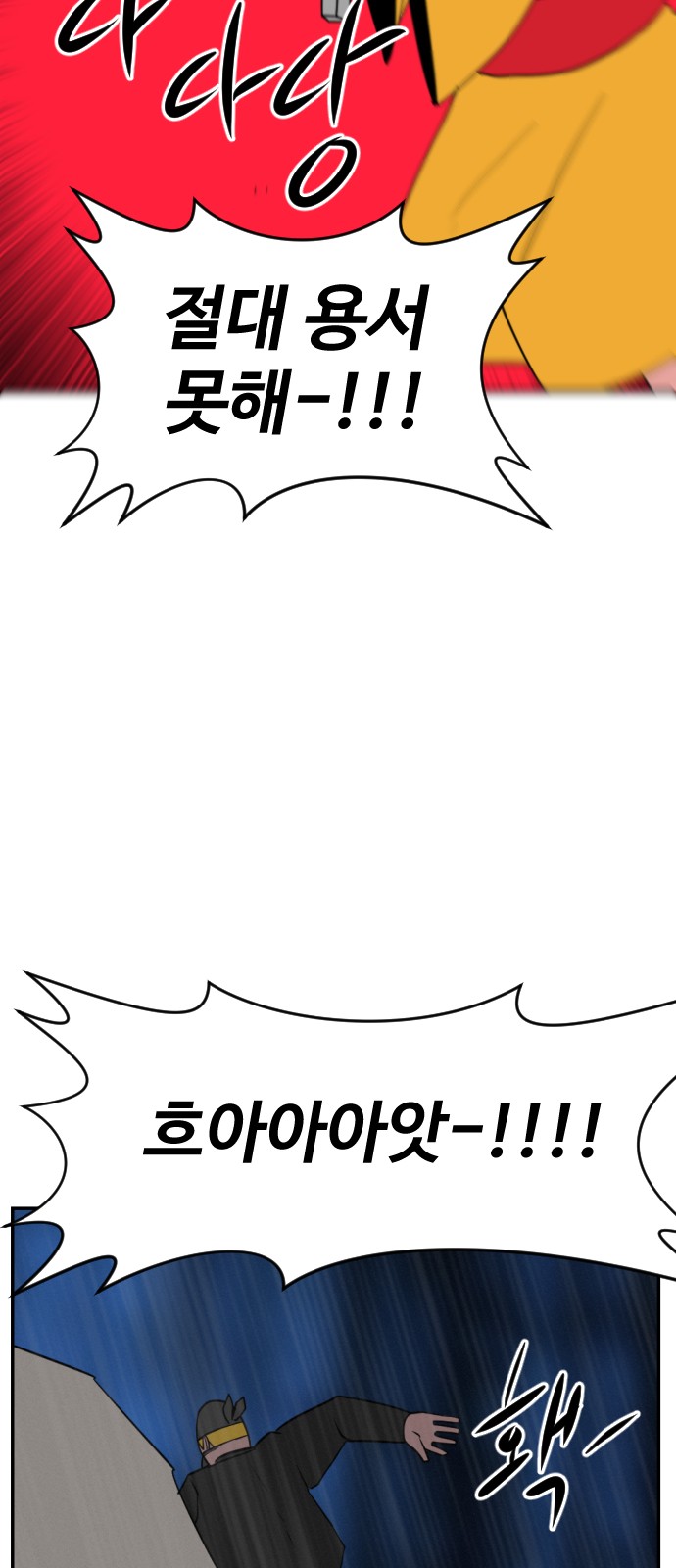 96 페이지