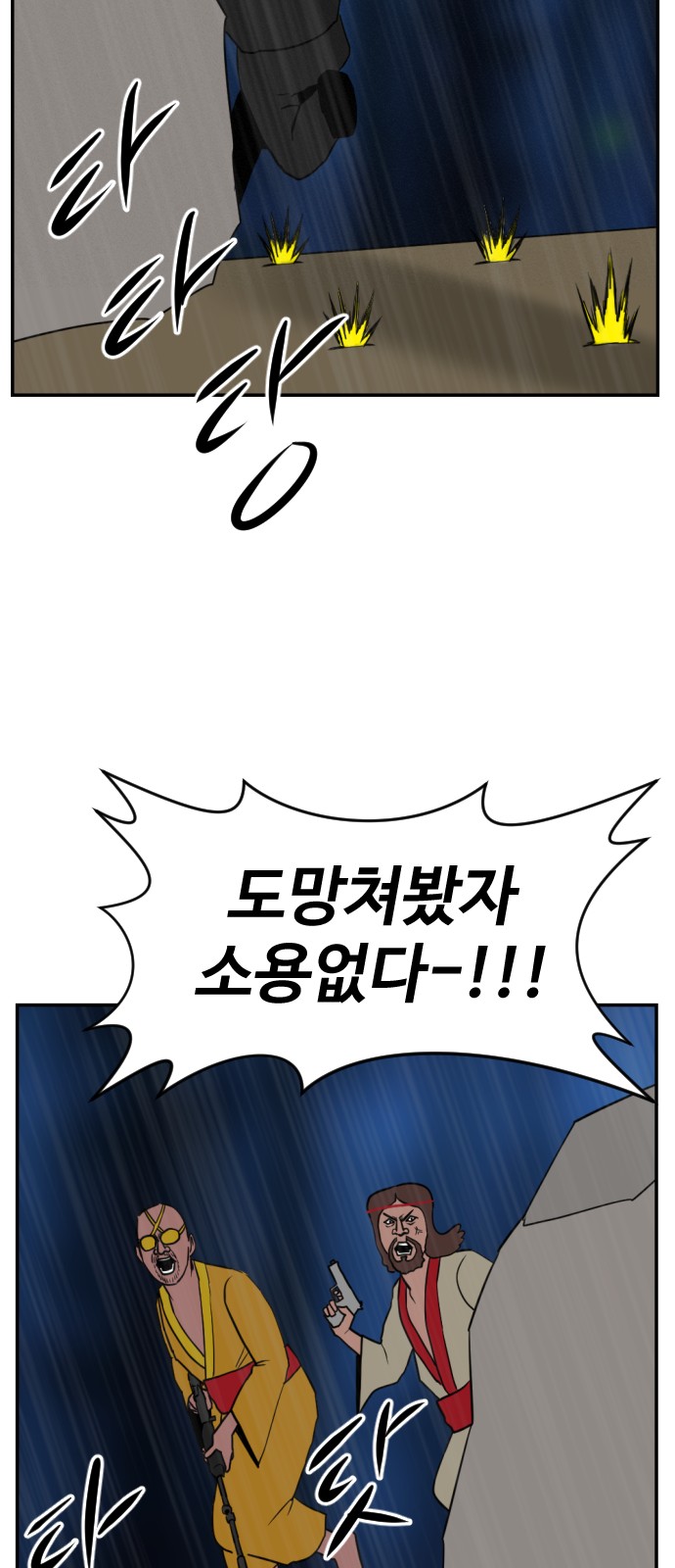 97 페이지