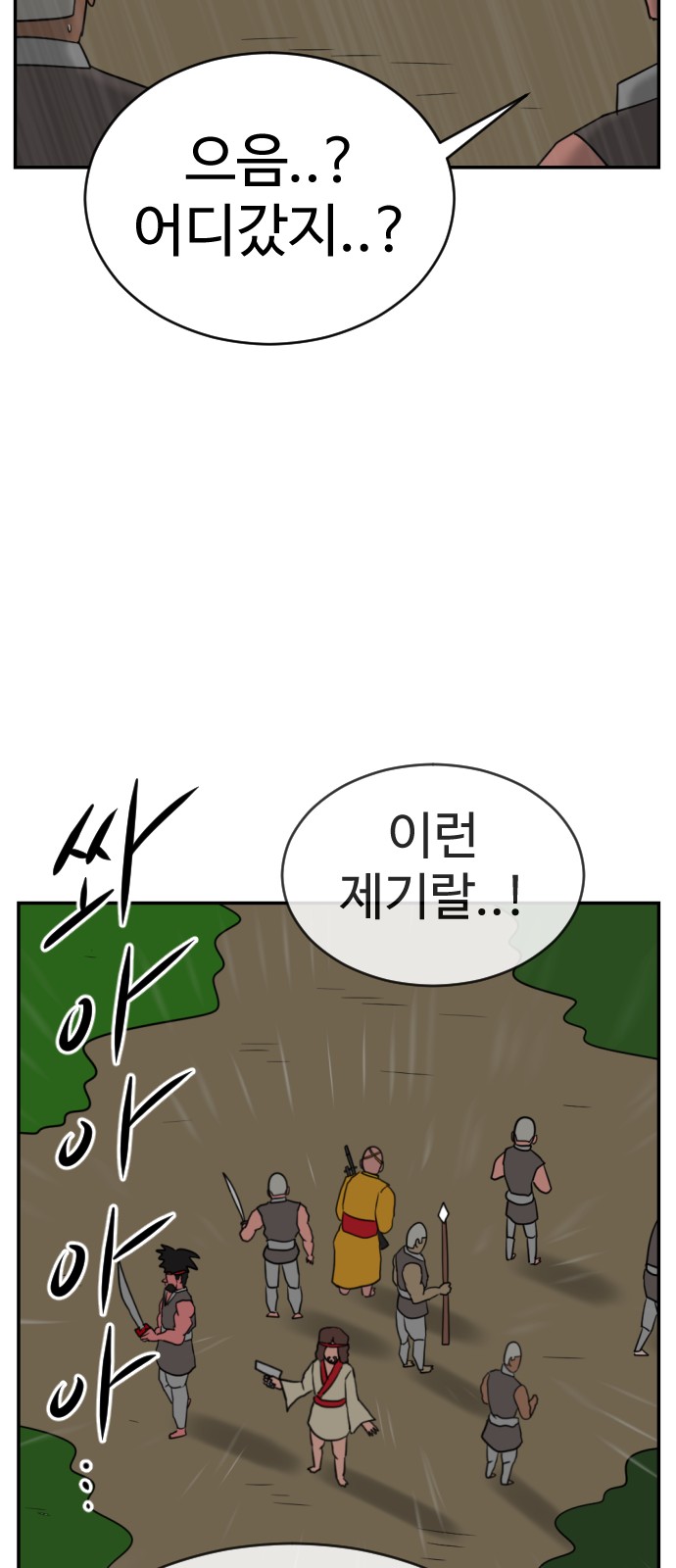 99 페이지