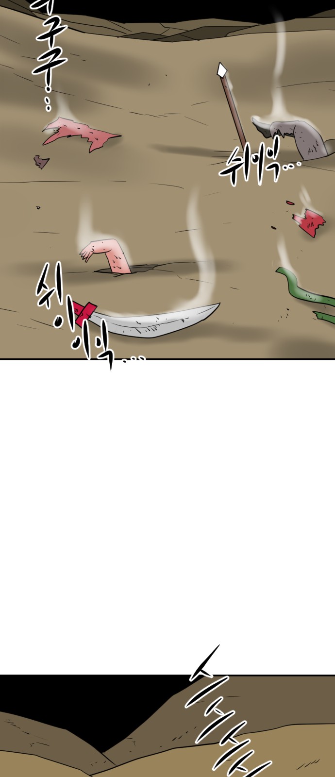 101 페이지