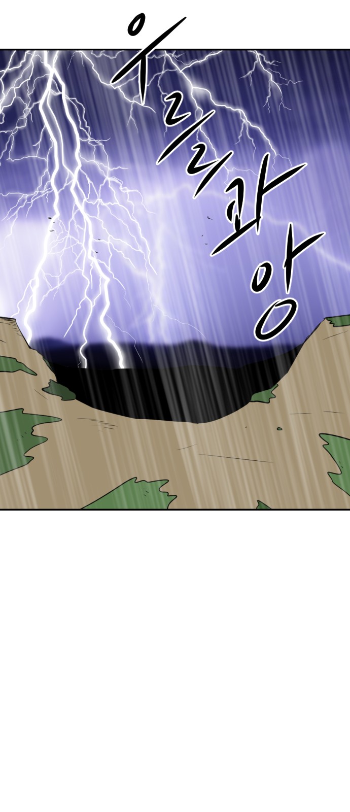 105 페이지