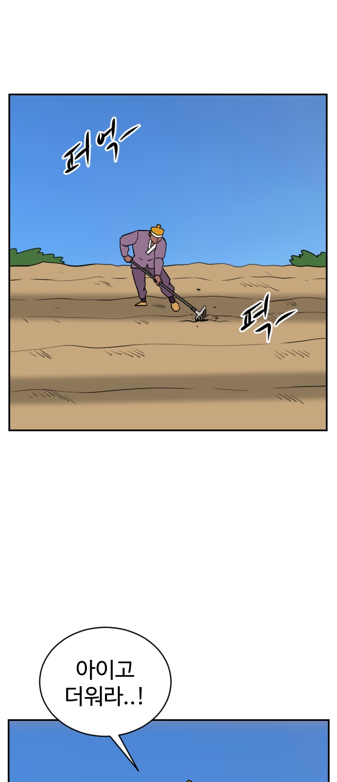 117 페이지