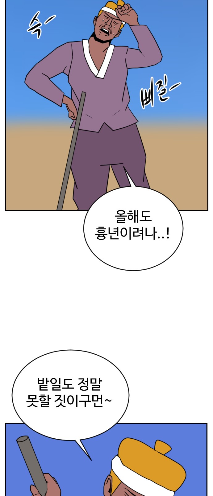 118 페이지