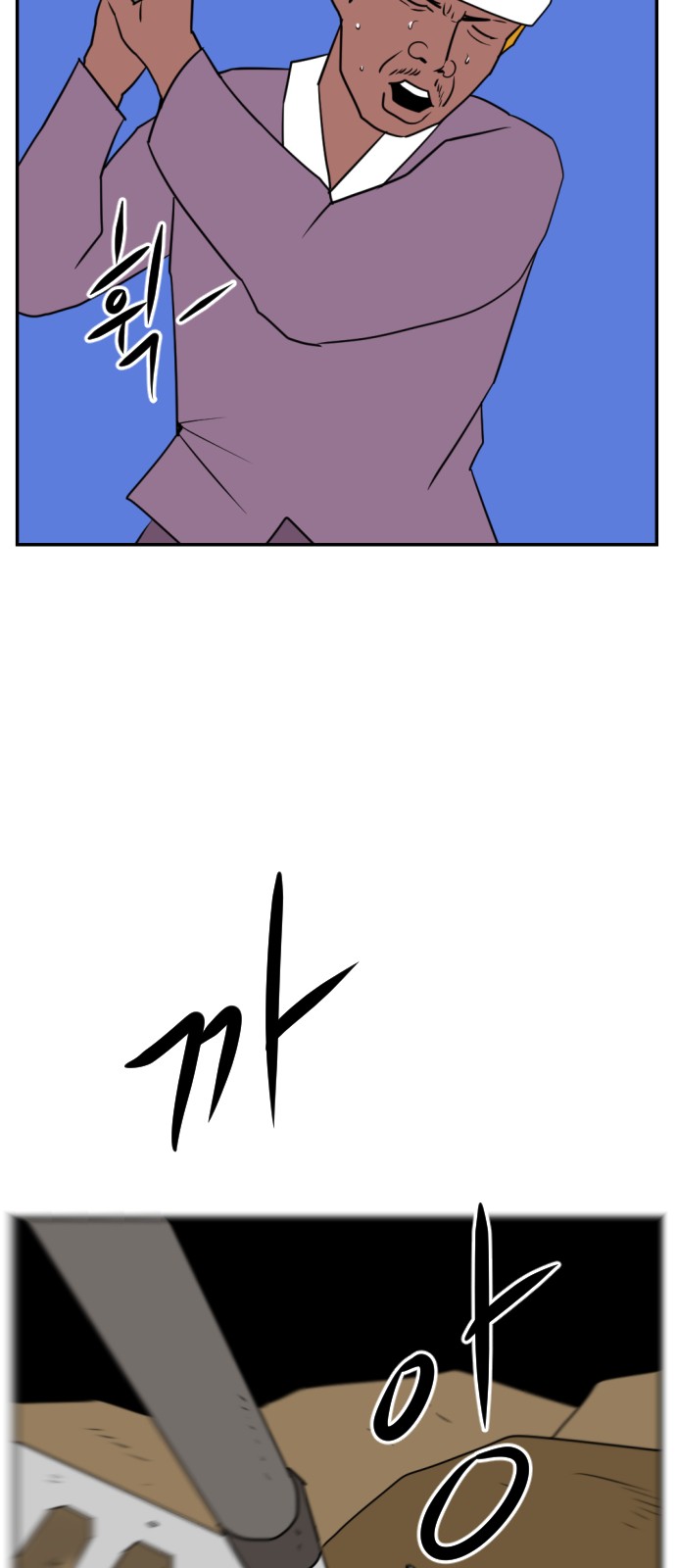119 페이지