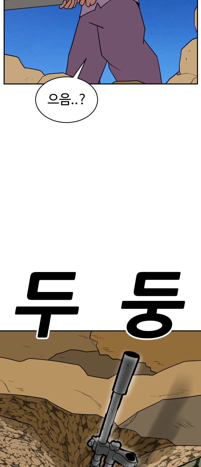 121 페이지