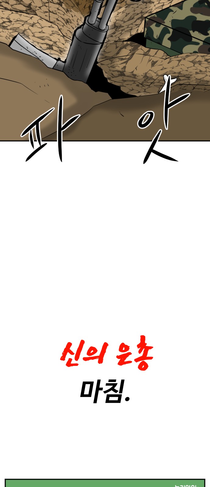 122 페이지